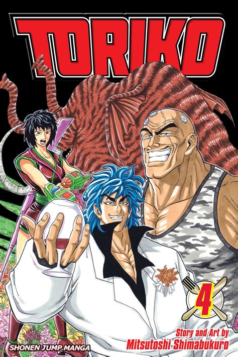 toriko author|toriko official website.